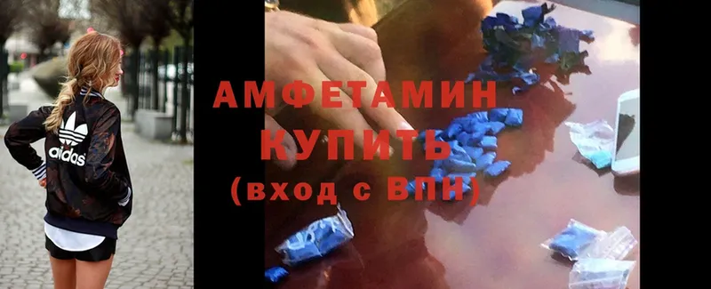 Amphetamine VHQ  Прокопьевск 