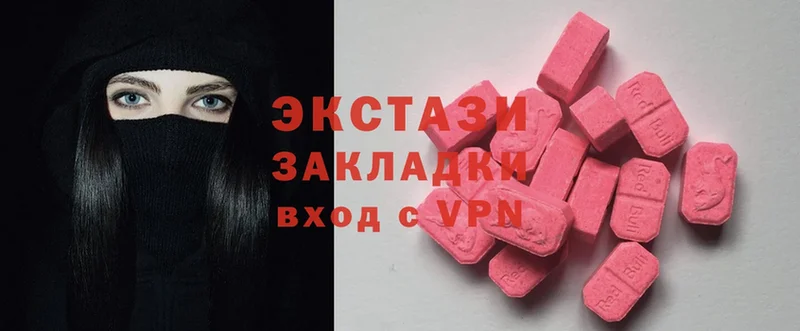 где купить наркотик  Прокопьевск  Экстази 280 MDMA 