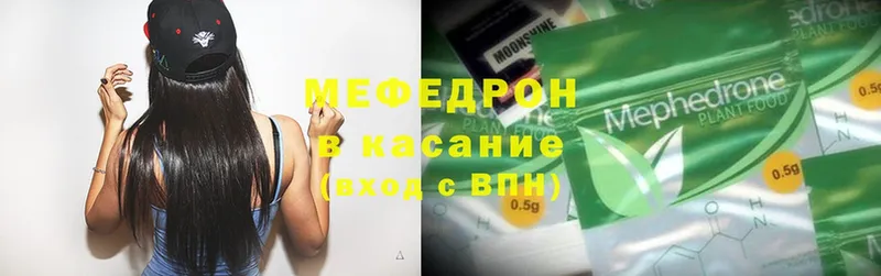 цена   Прокопьевск  Меф mephedrone 